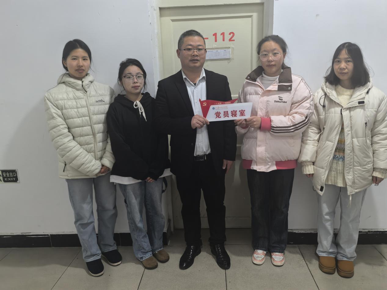发挥党员引领作用 争做文明寝室...
