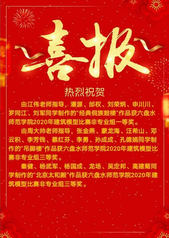 金沙2004路线js5建筑模型大赛